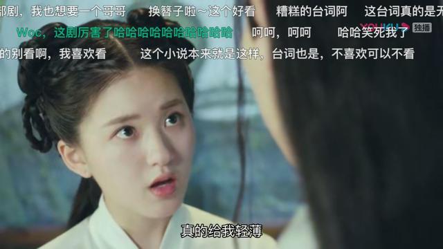 上半年古装,奇幻类"小而美"剧集,无一出圈是为何?