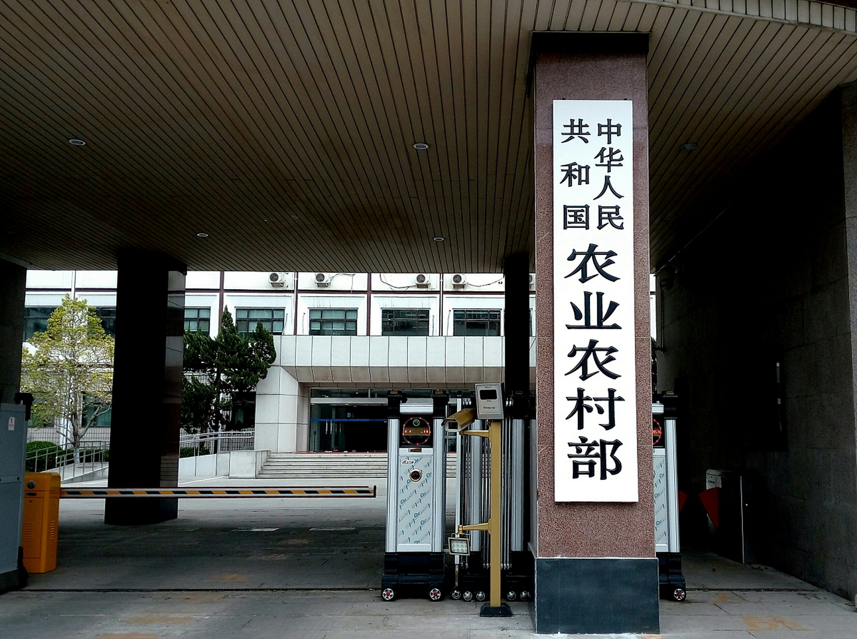 农业局是干什么的,好考吗?