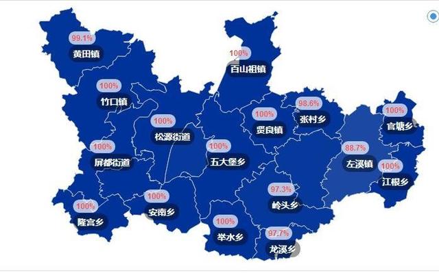 庆元县地理位置图片