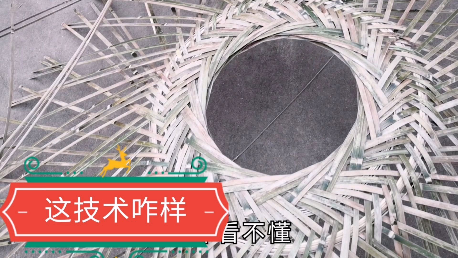 农村老爸挑战编鱼罩,二十多年没编了,能成功吗