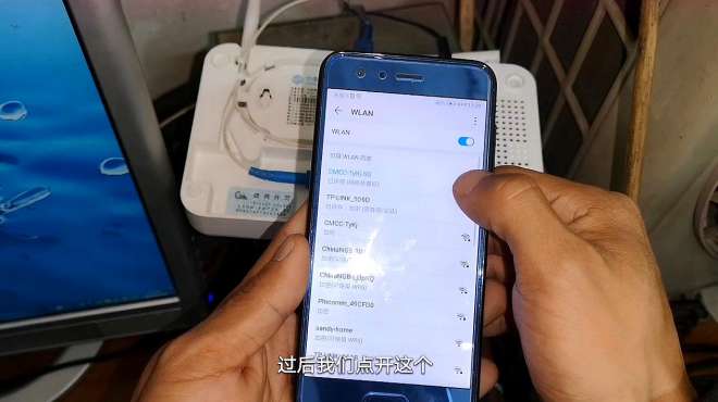 [图]路由器的wifi密码忘记了怎么办？其实可以用手机快速找回，很简单