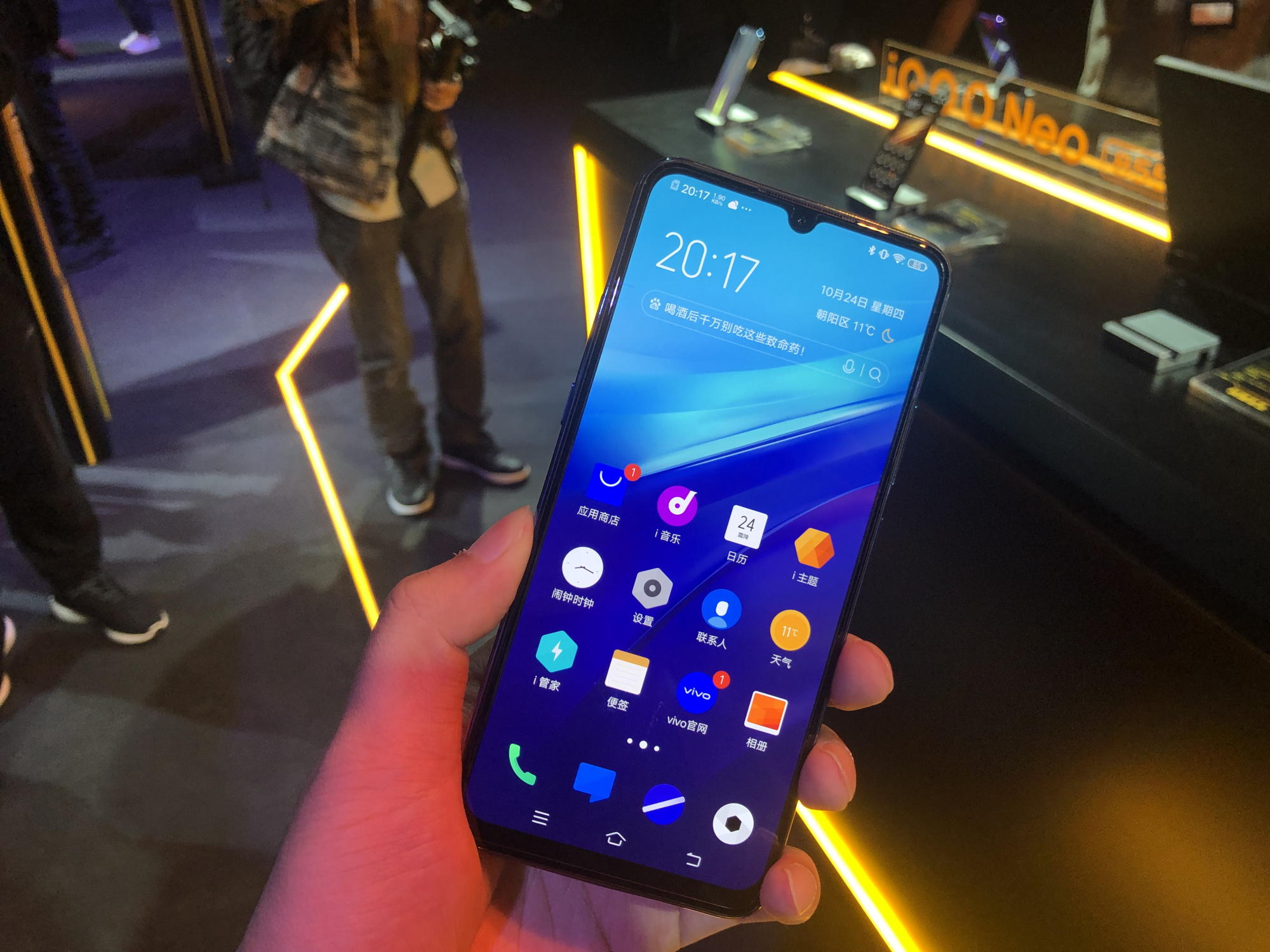 快看|vivo发布主打游戏体验的iqoo neo 855版手机,1998元起售