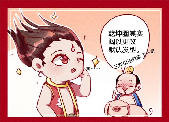 哪吒之魔童降世恶作剧,敖丙被乾坤圈变双马尾,羞涩的模样太可爱