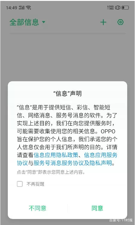 有广告短信怎么办理电话卡 有广告短信怎么办理电话卡