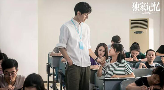 独家记忆:师生恋,暗恋,禁忌恋这是大学该有的模样?