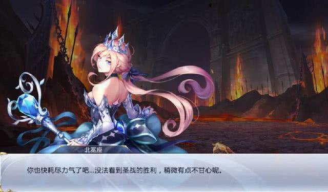 圣斗士星矢:北冕座塞尔尼娅,做不好圣斗士就只能回家继承家业了