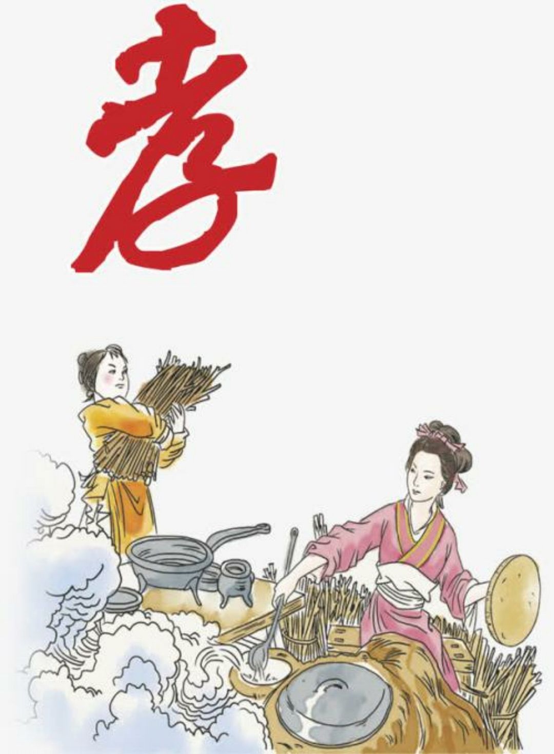 娱心观美男