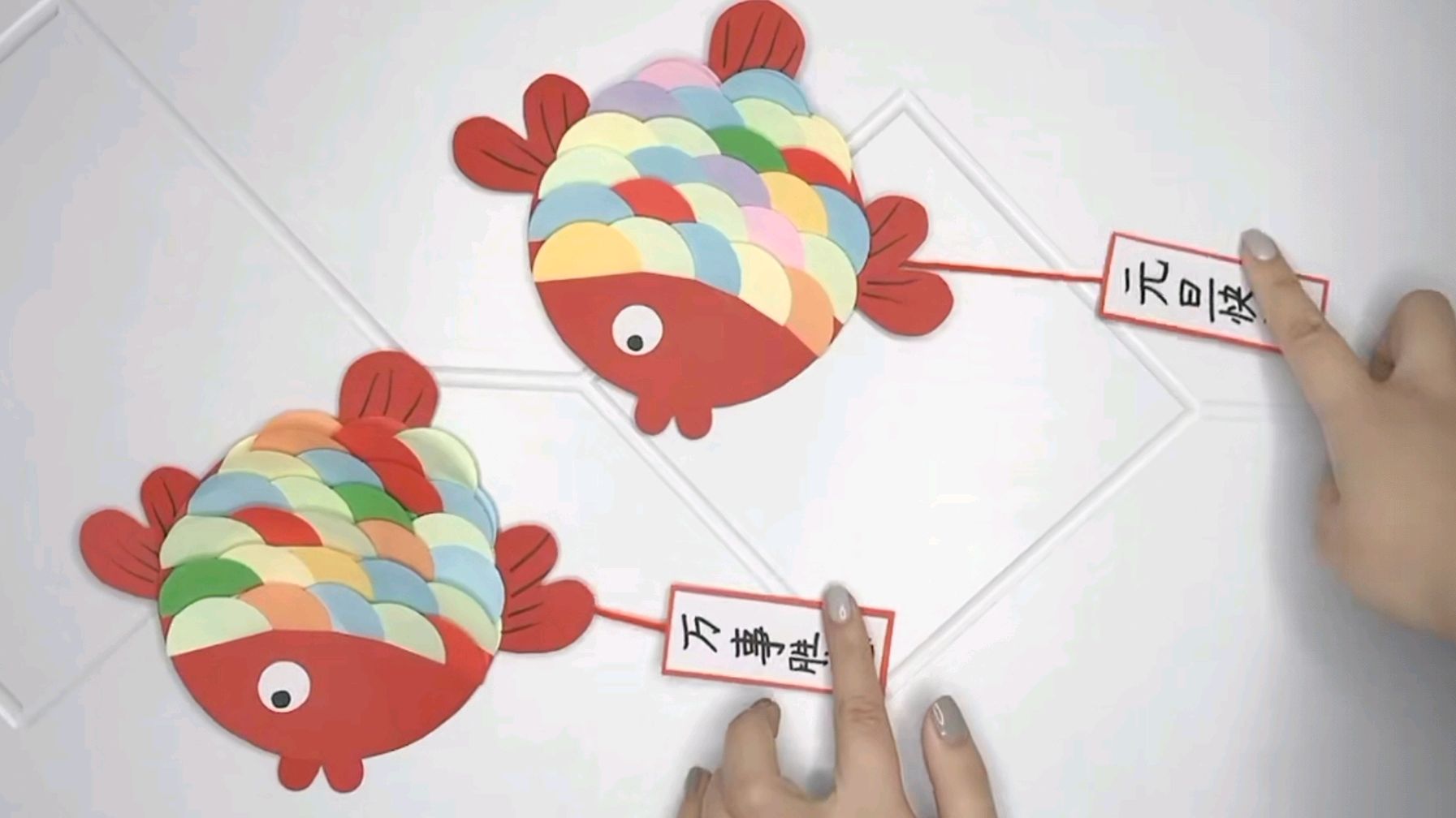 手工折纸:好漂亮的彩色鱼,圆圆胖胖真可爱