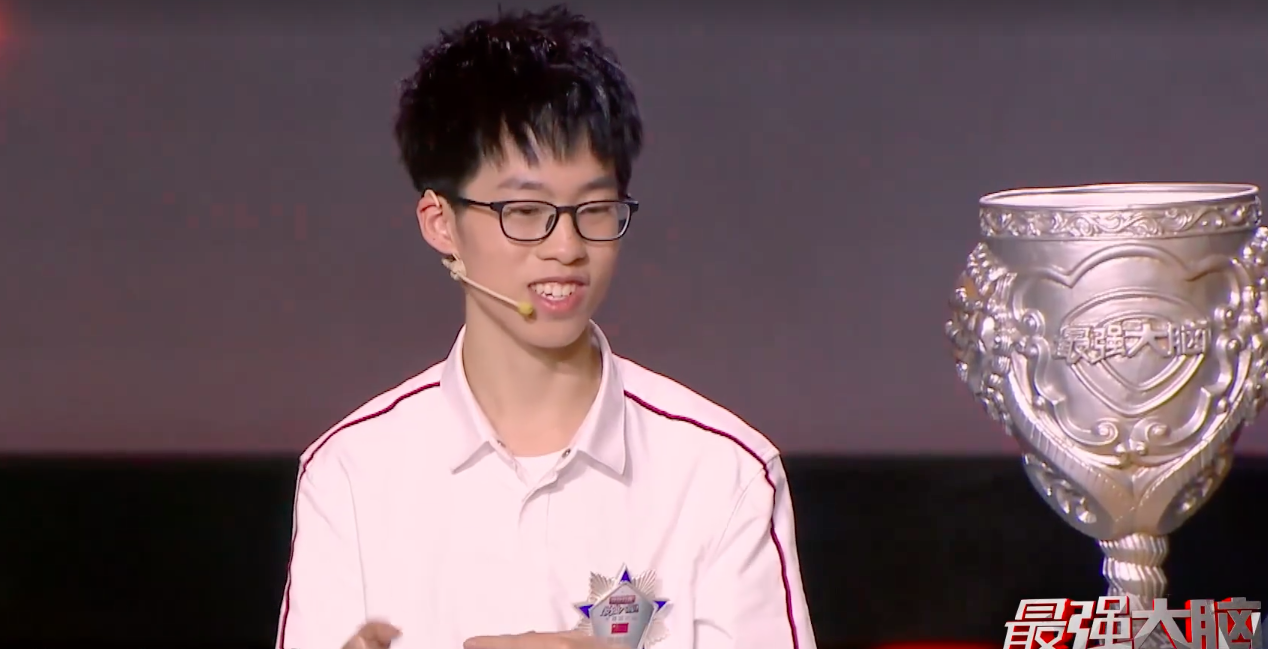 《最强大脑》郑林楷脑王之路回顾,都是设计好的剧本?这两人可惜