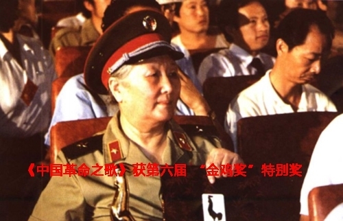 她,新中国的第一位女导演,主导《永不消逝的电波》,74岁病逝