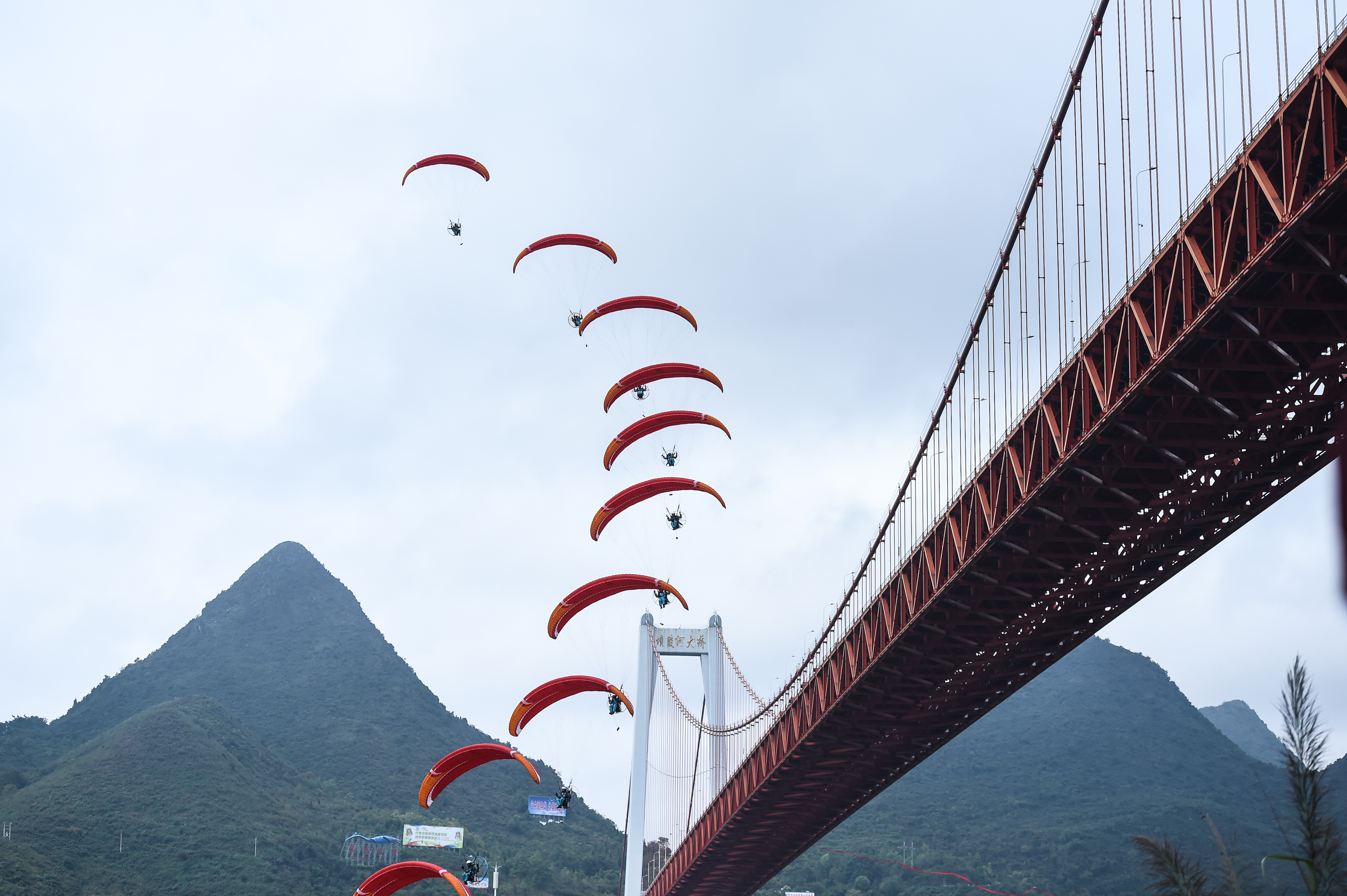 2018中国·黄果树坝陵河大桥低空跳伞国际邀请赛开赛