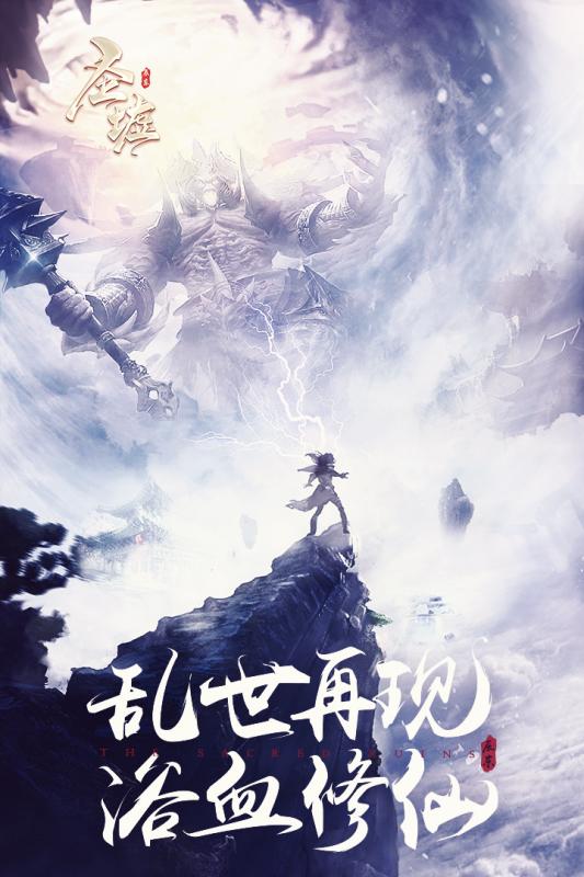 圣墟:开玩笑,史前大黑手黎龘会死?原来都是装的,坑死武疯子