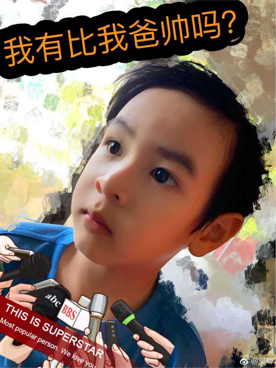 吴尊曝光max照片,网友直呼:max比吴尊帅多了