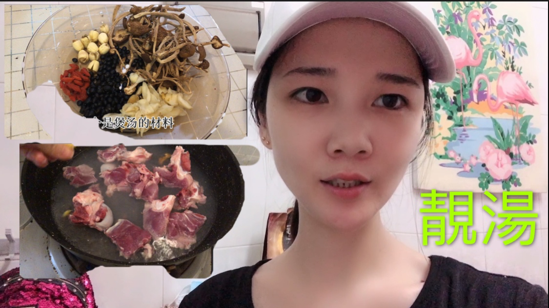 天气炎热 80元煲个健脾祛湿的汤 可以喝两歺