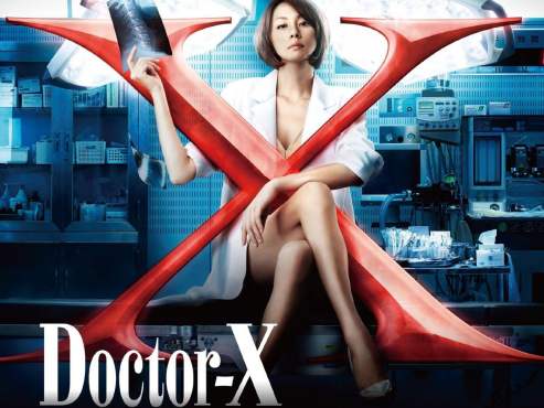 [图]doctor-X：日本朝日电视台2012年起播出的医疗系列剧