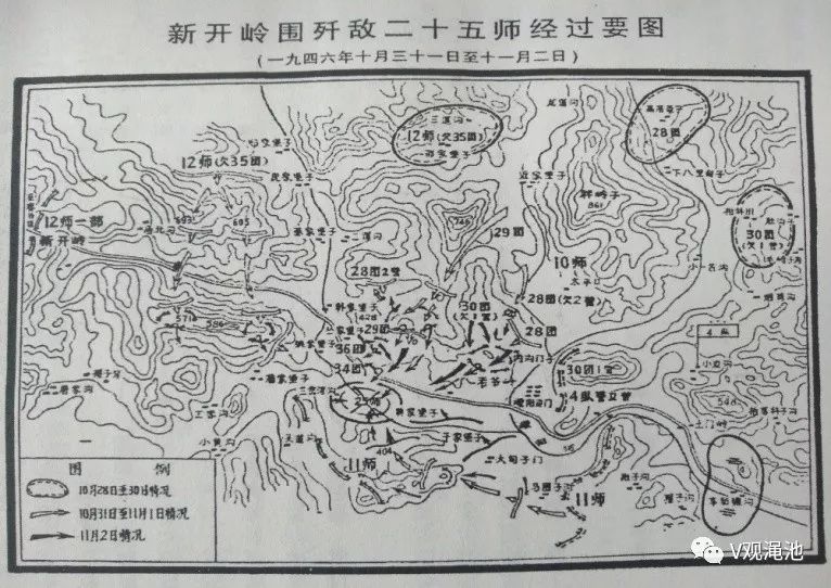 「仰韶英烈」一将搴旗 忠烈千秋——记新开岭战役牺牲的渑池籍烈士段