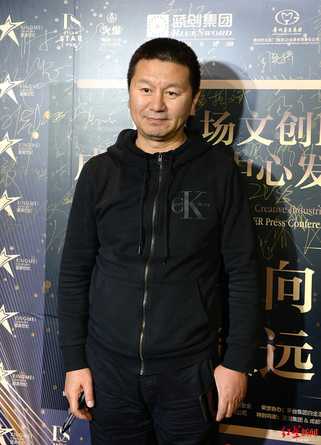 捧红孙楠那英的星工场落户成都 景岗山吴若甫到场助阵