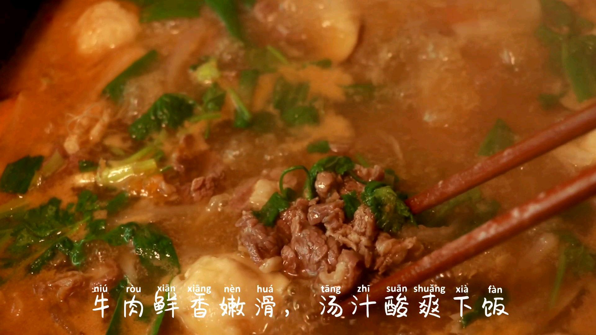 教你秘制番茄牛肉火锅的做法,牛肉这么腌制才嫩滑,怎么煮都不老