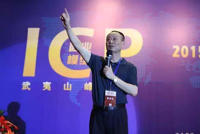 国实集团老狼赵旭——icp经济模型创始人