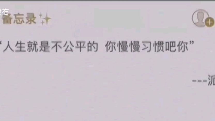 派大星社会经典语录