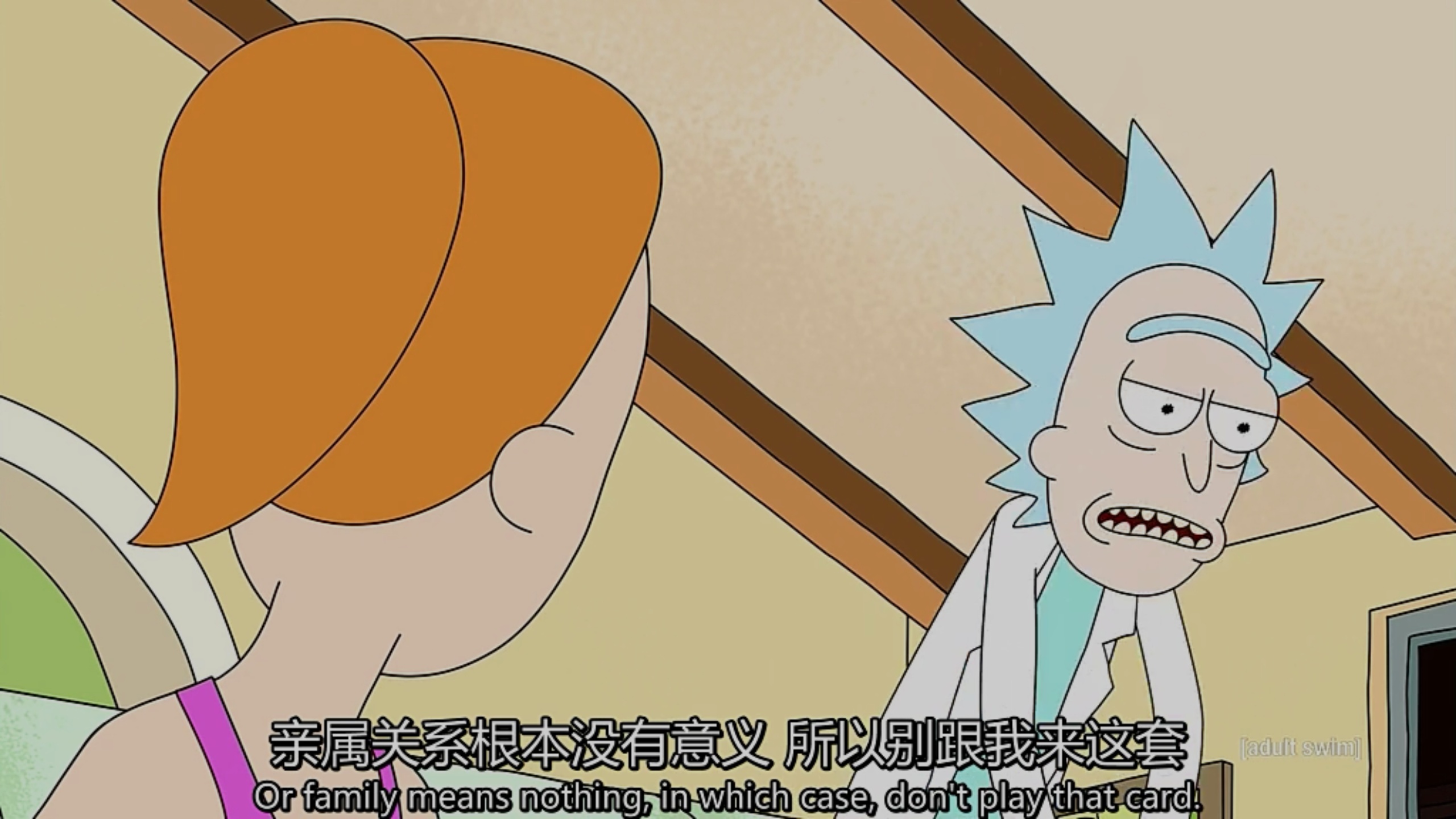 《瑞克和莫蒂》柯南伯格式怪物