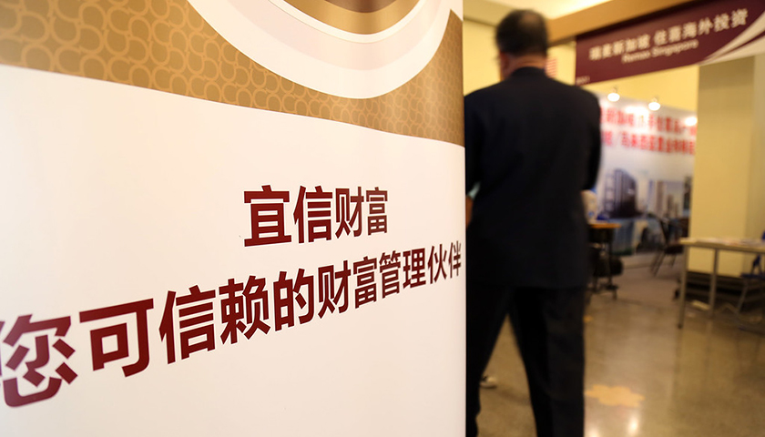 宜信财富私募股权母基金连续第二年斩获金牛奖 荣膺"最受股权投资机构