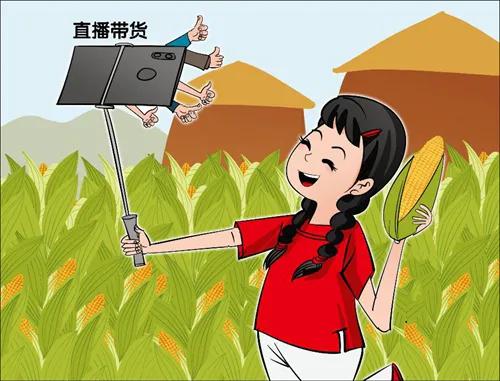 预告:老白山雪村林特产品开启"网红带货"新模式,15日下午15点敬请关注