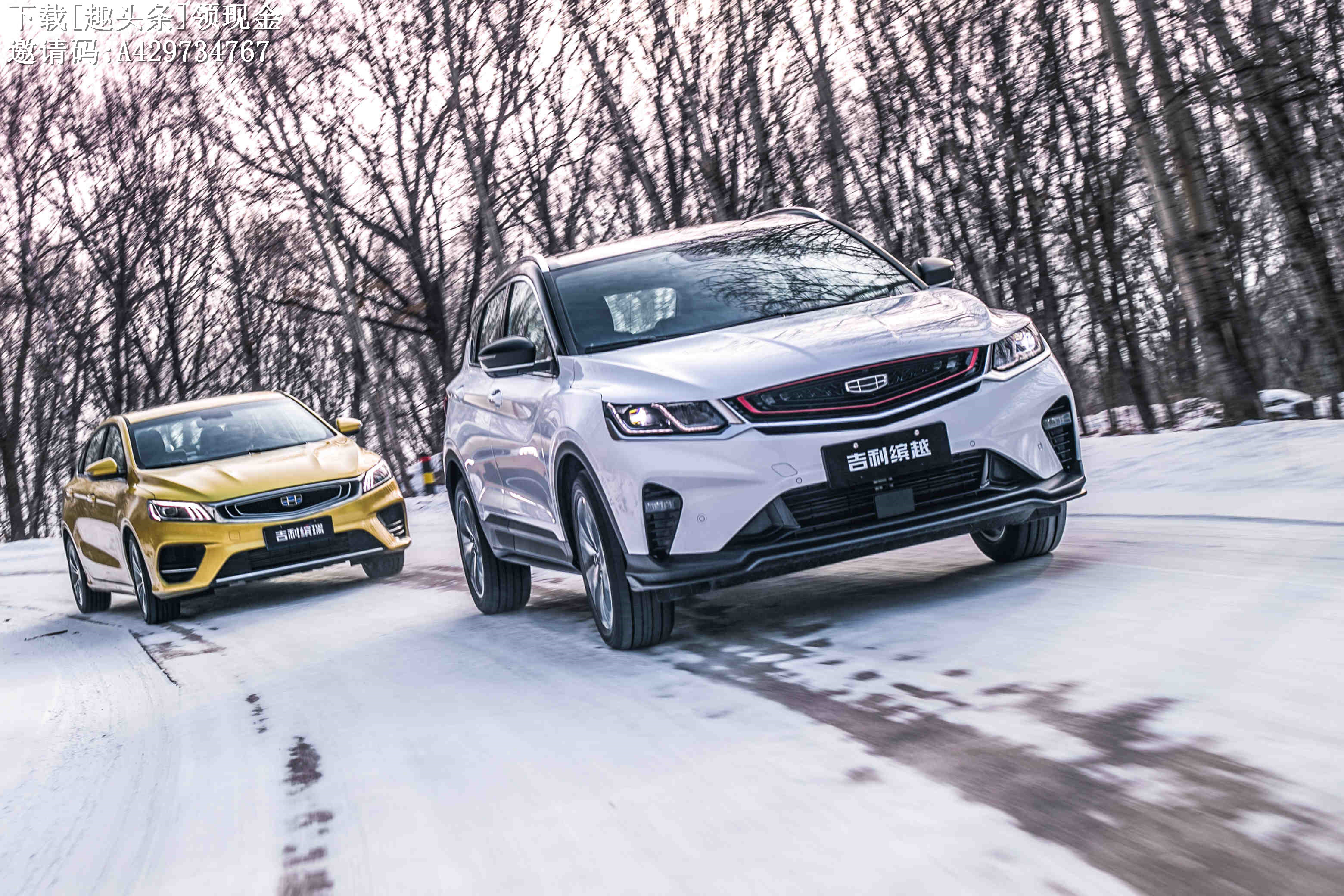 缤纷中国行-幸福在手-说走就走