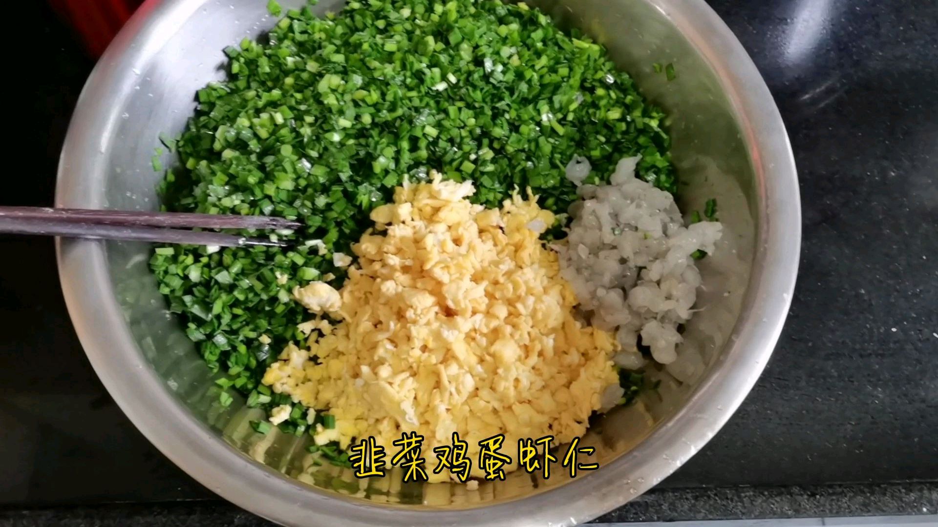 吃完速冻饺子,来包韭菜虾仁鸡蛋水饺,鲜香,自己动手,丰衣足食