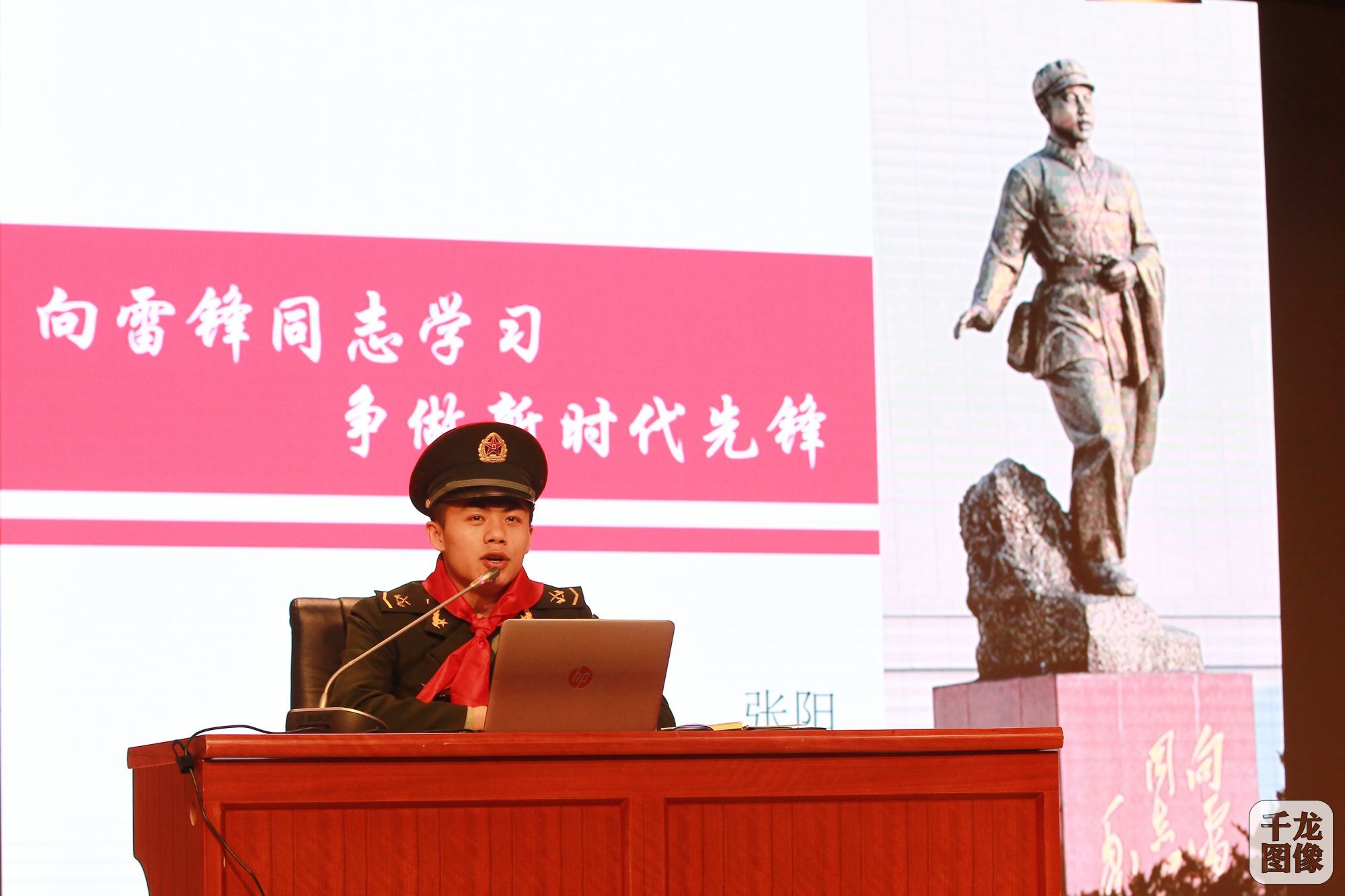 雷锋班班长走进东直门中学讲述雷锋故事