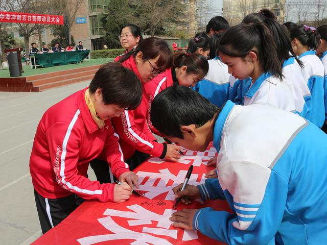 庄里镇初级中学举行2019届中考冲刺百日誓师动员大会