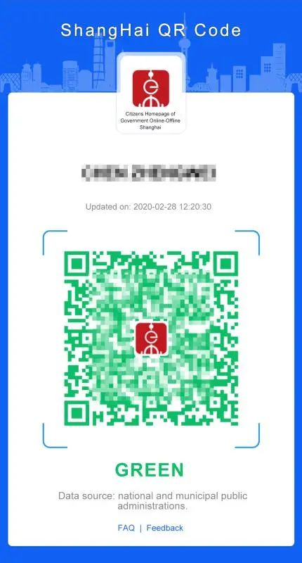 干货 | 出示绿色"随申码"通行小区商务楼将无需另开证明,外国人也能用