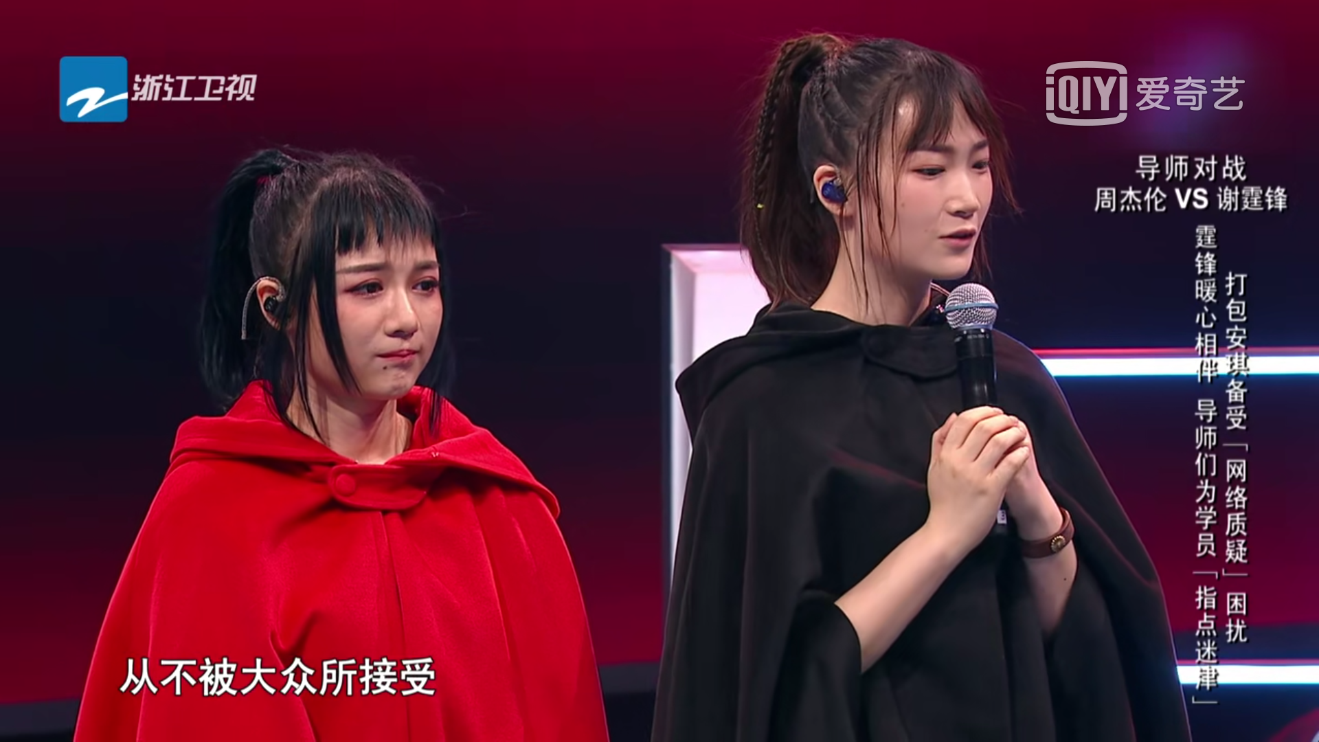 谢霆锋战队打包安琪引爆弹幕,周杰伦一句话安慰,网友:忍不了!
