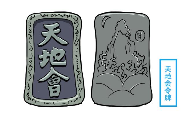 农民无意间挖出"天地会"令牌,没想到竟引出500箱宝藏的秘密