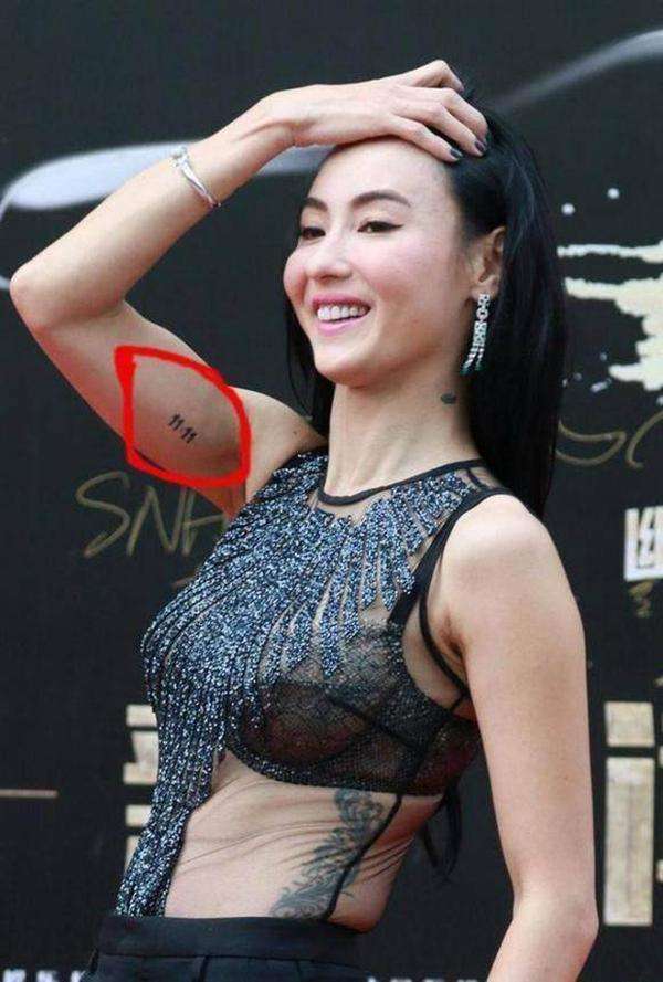 杨子姗有纹身图片