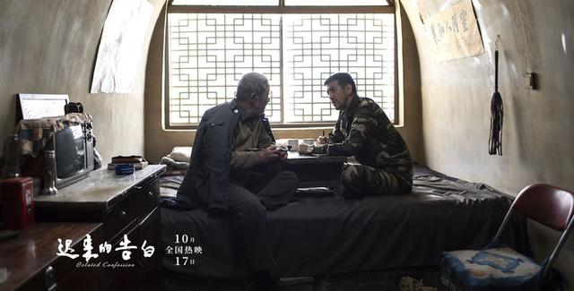 电影《迟来的告白》山西首映,动人扶贫事迹点燃三晋大地