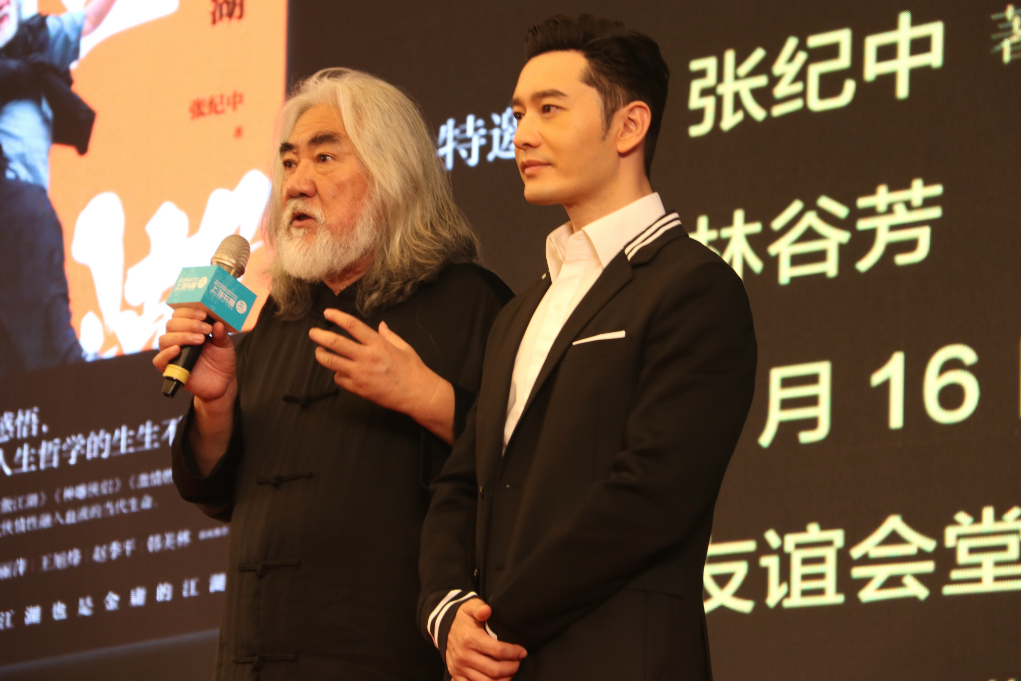被黑一个星期,张纪中力挺黄晓明:他是好演员,也是好人