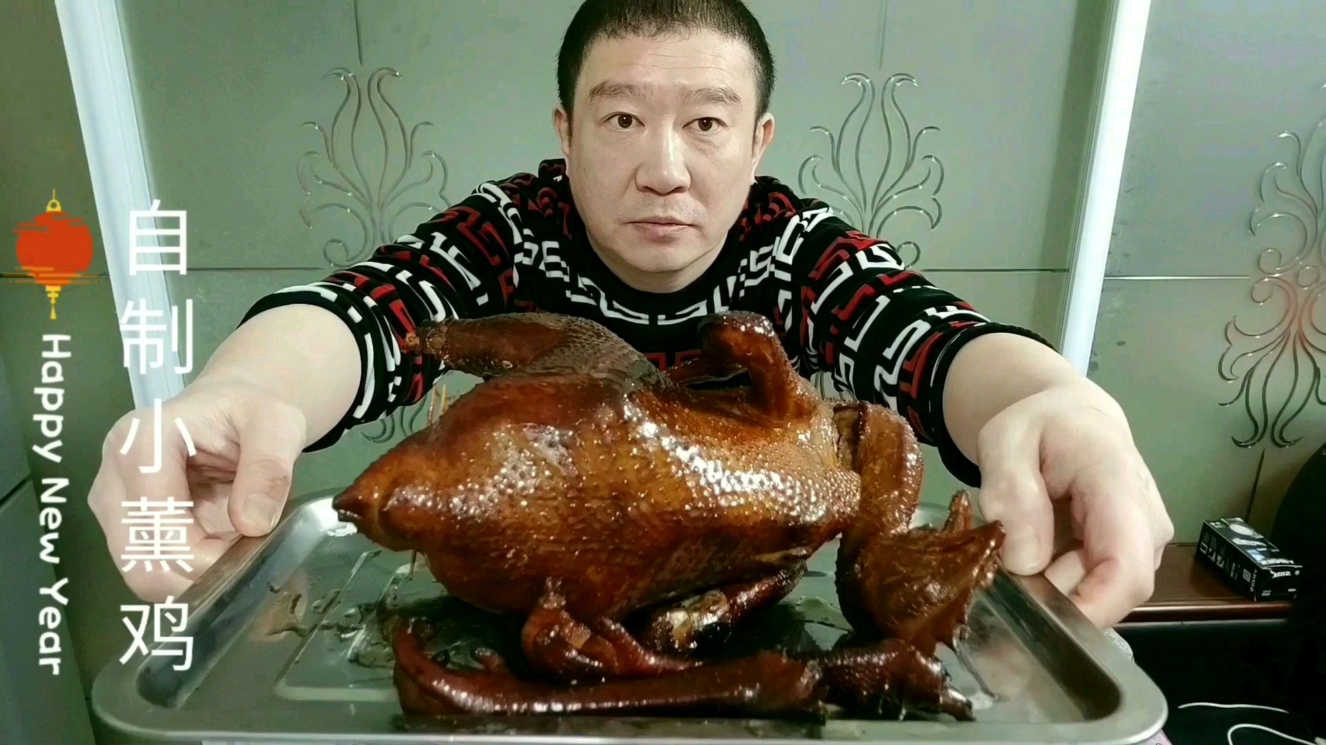 薰鸡的制作方法,简单易学,脱骨软烂,喷香扑鼻,不比熟食店差