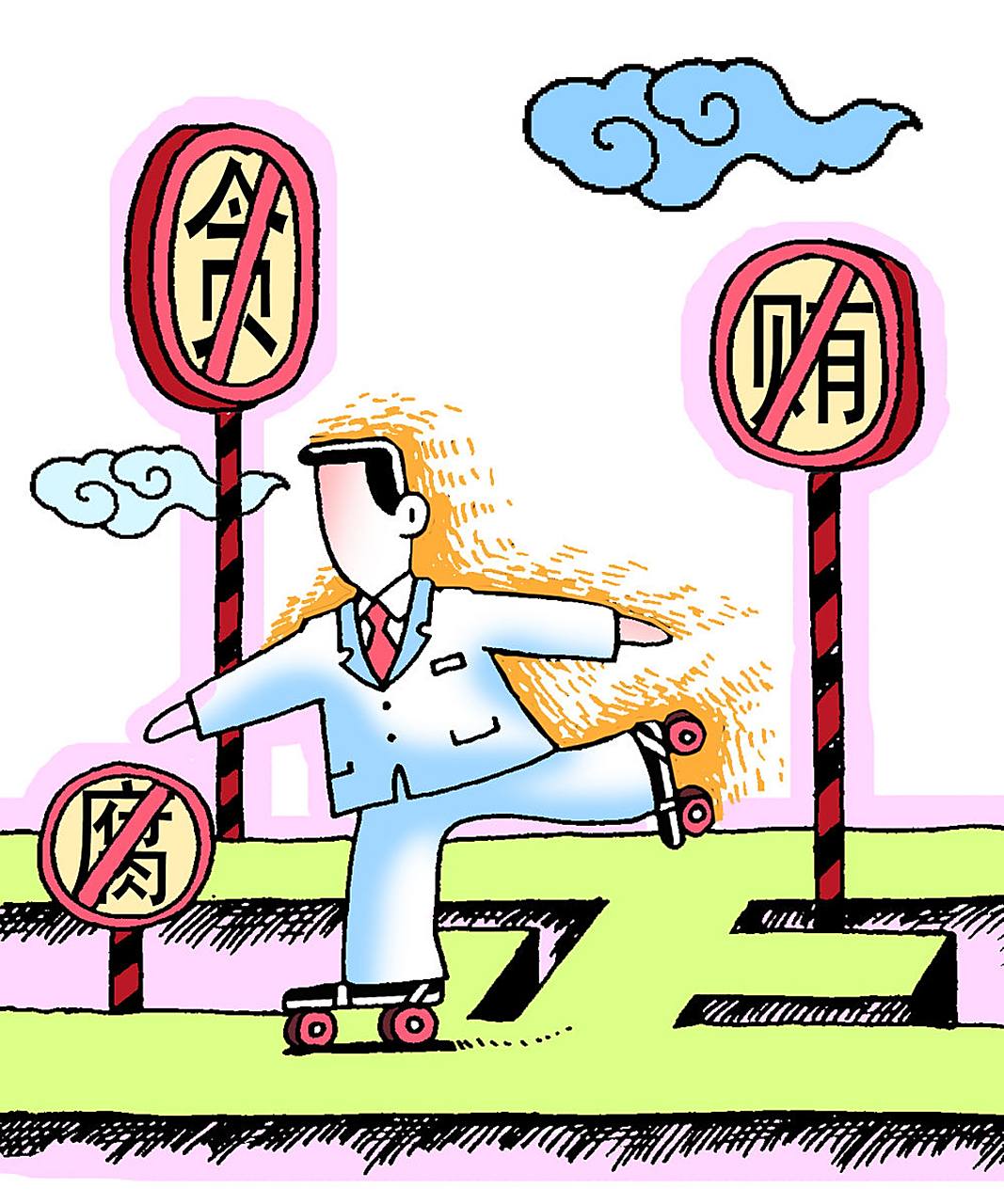 人要自我约束  古人讲:"心不可乱,则利至而必知,害至而必察.