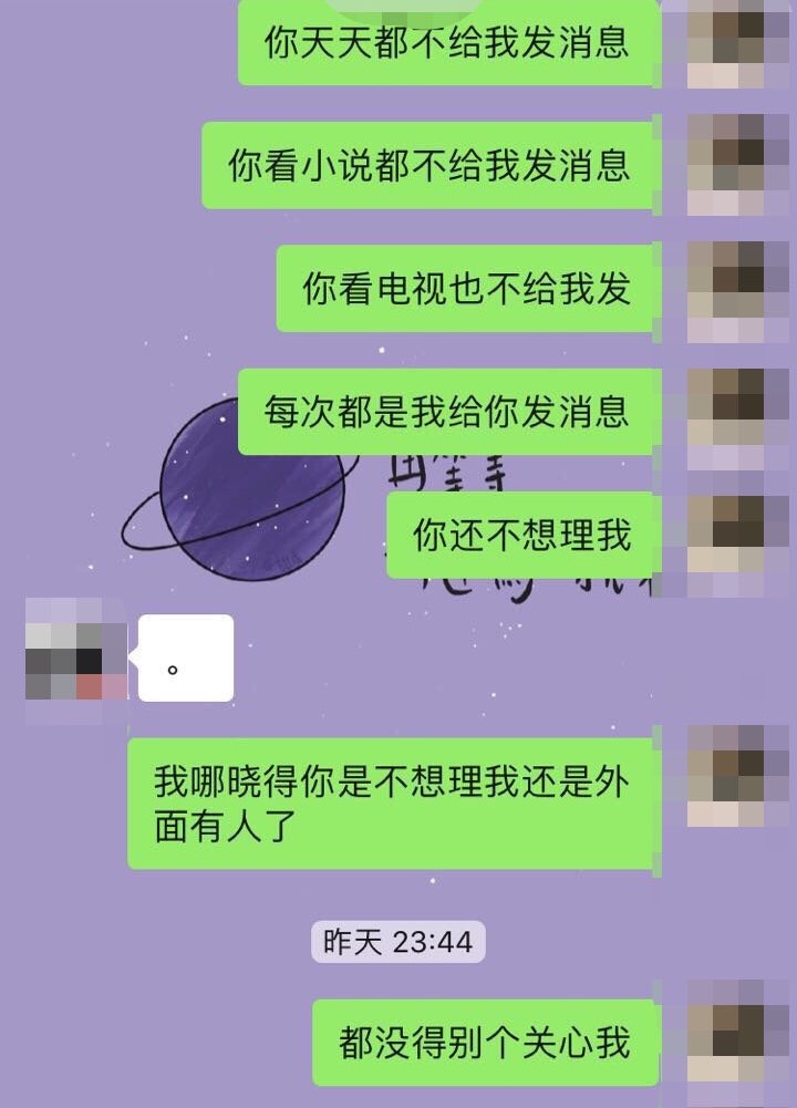 老公这样对我,我不想坚持了!宣哥谈婚姻