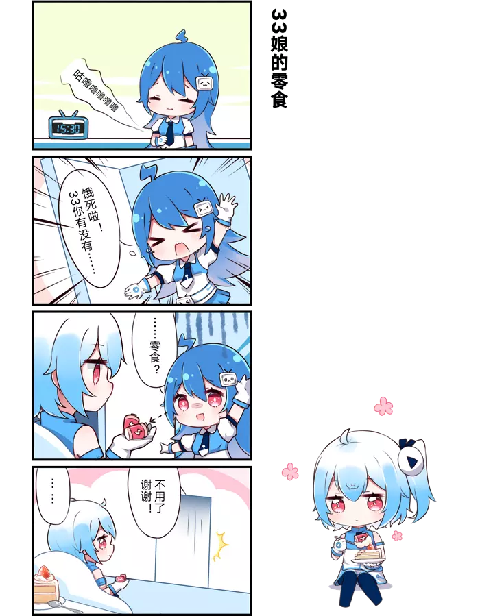 图片源自bilibili官网