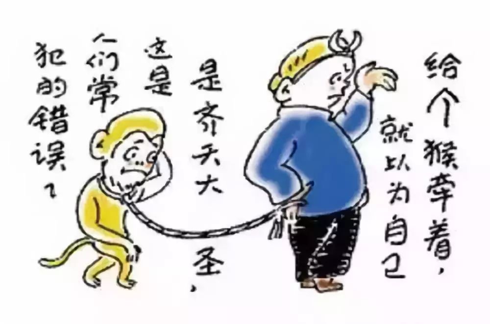 「荐读」看懂这20句真理漫画,胜读10年书