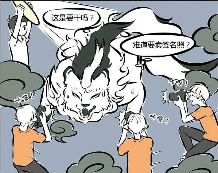 非人哉:白泽天生一副魅惑样,与九尾狐感情可不像搞x这么简单!