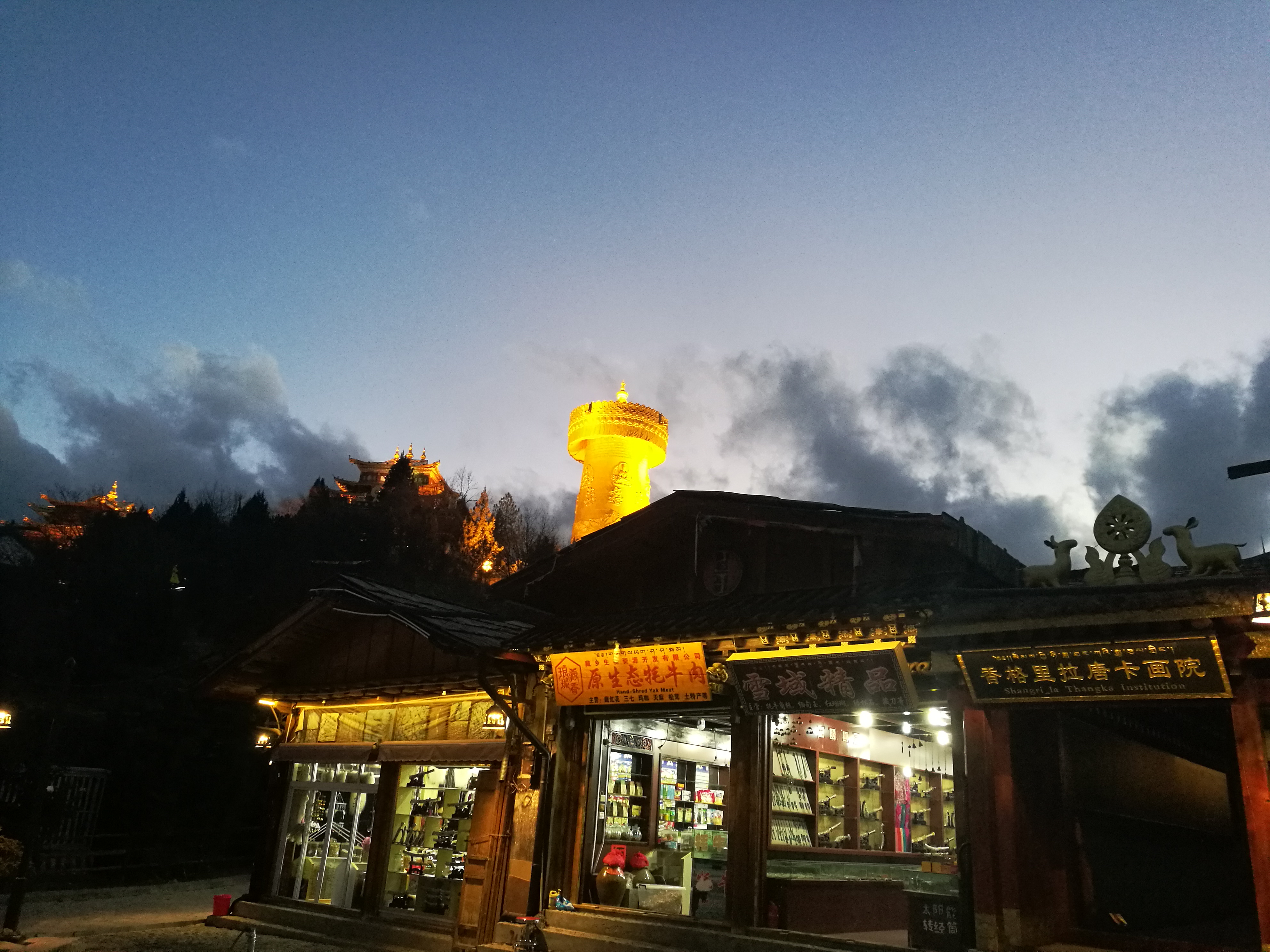 夜景如此诱惑的千年古城——独克宗古城!