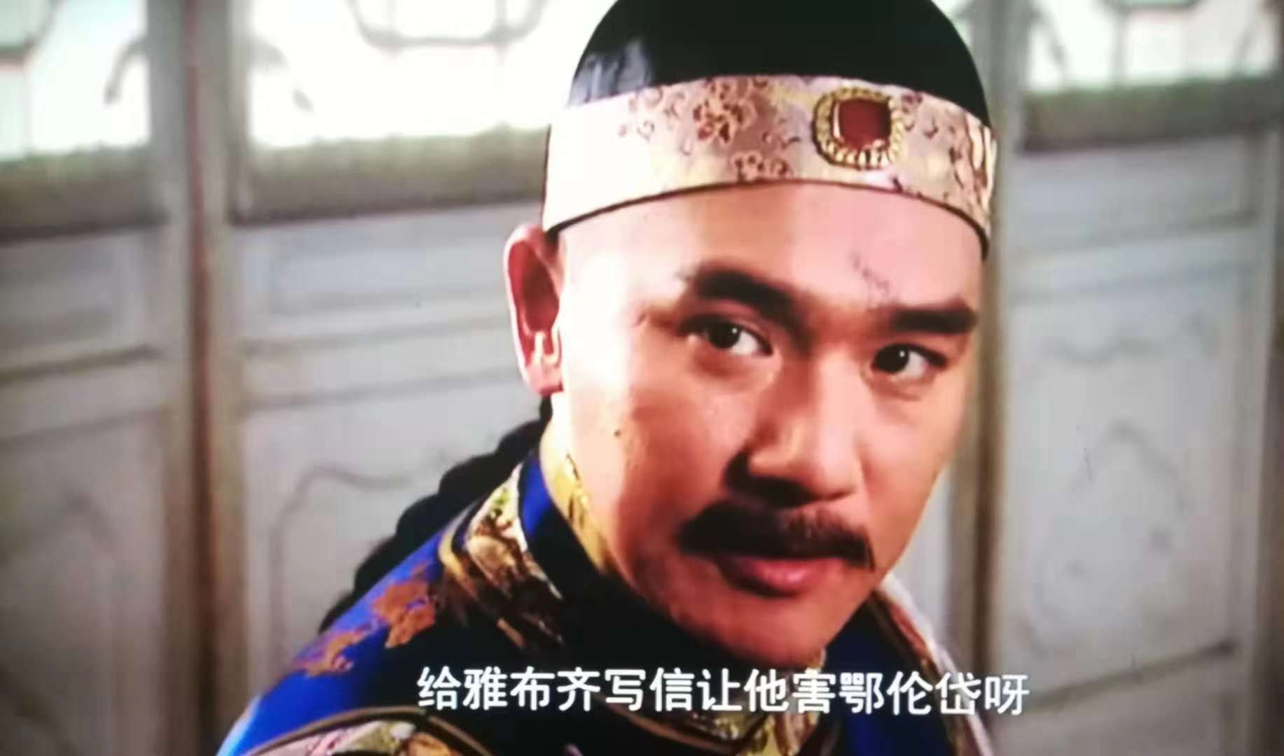 《雍正王朝》八阿哥为什么派人监视十四阿哥?