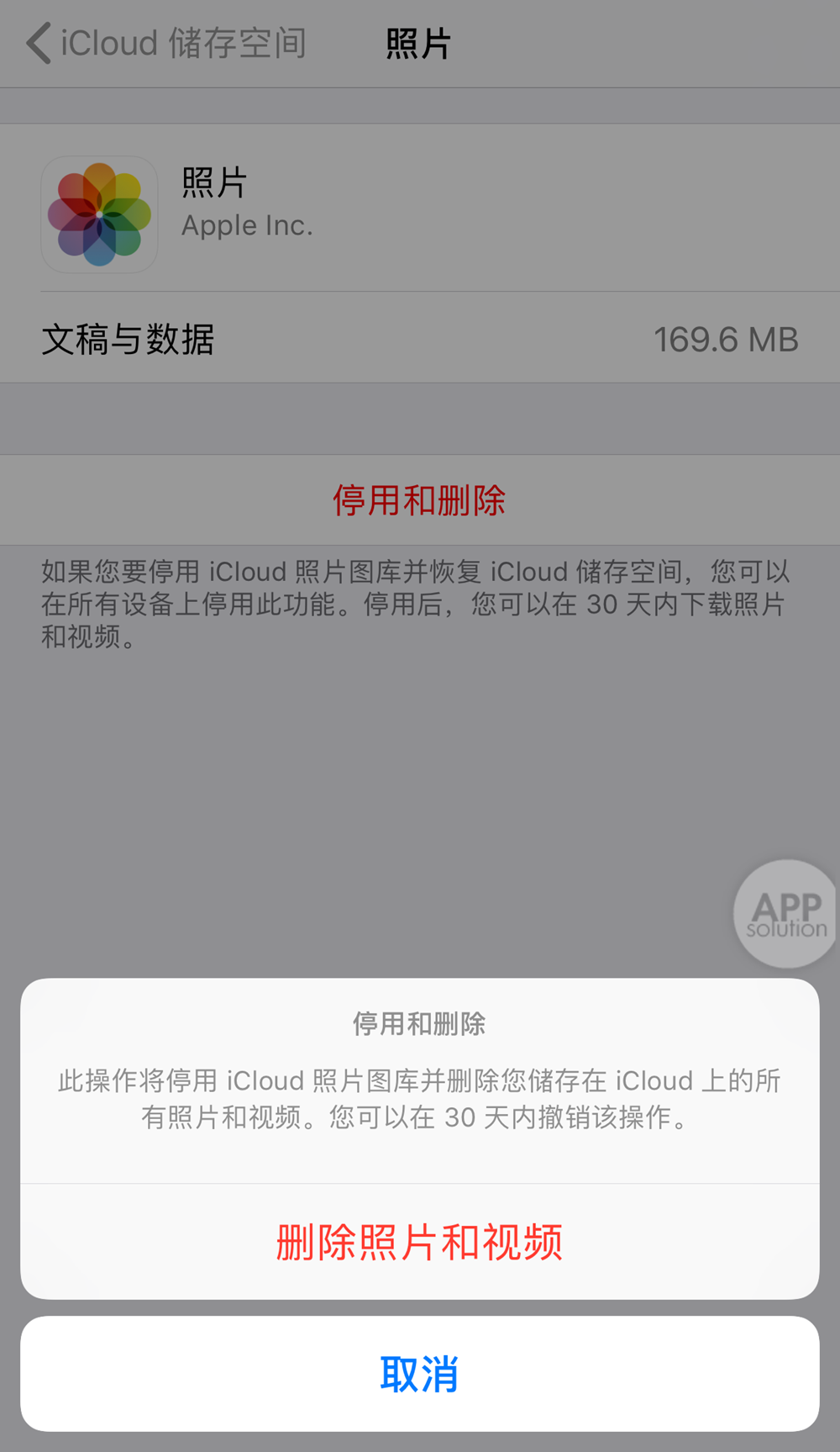 不小心关闭了 icloud 照片图库,怎么恢复不见的照片? | 有轻功