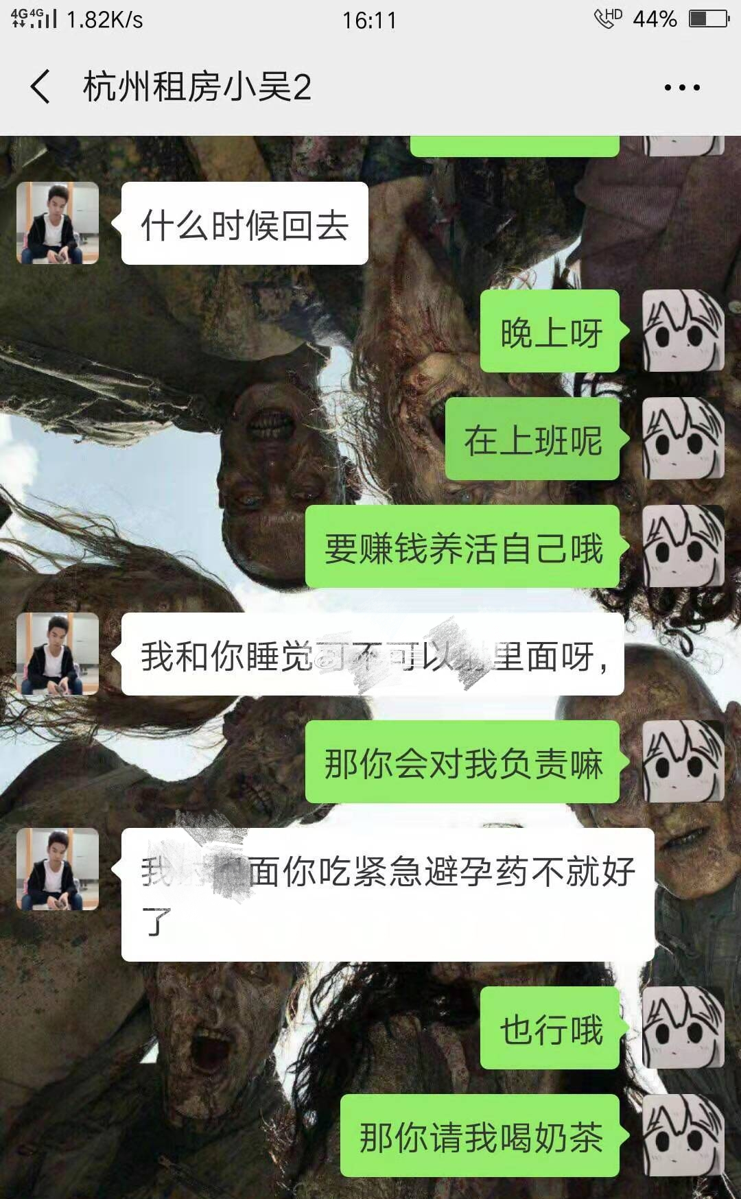 "发际线"小吴微信色情撩妹,内容不堪入目,现已真相大白