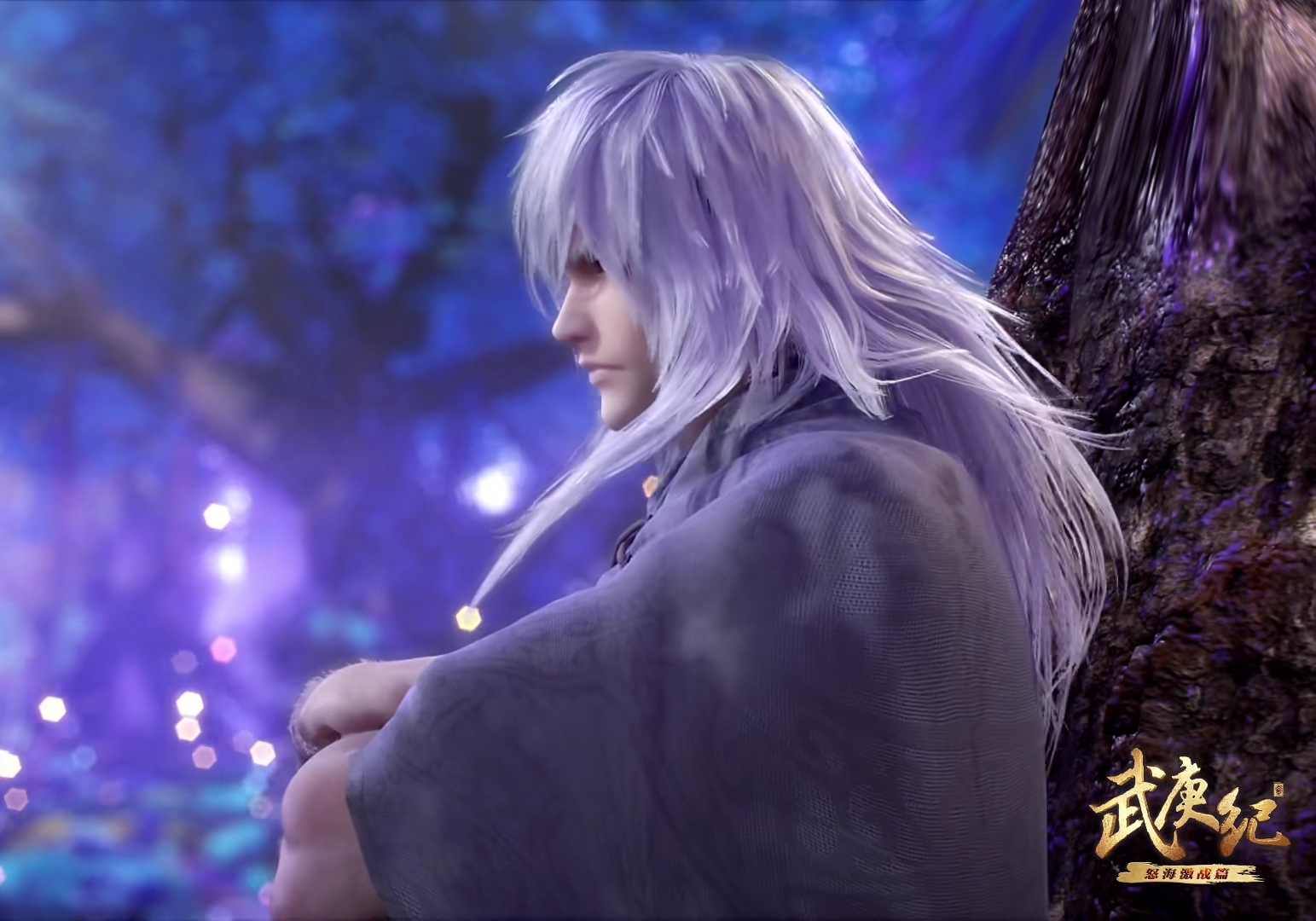 武庚纪:救冥族大船的人果然是姜尚,他的炼气术不在武庚之下!