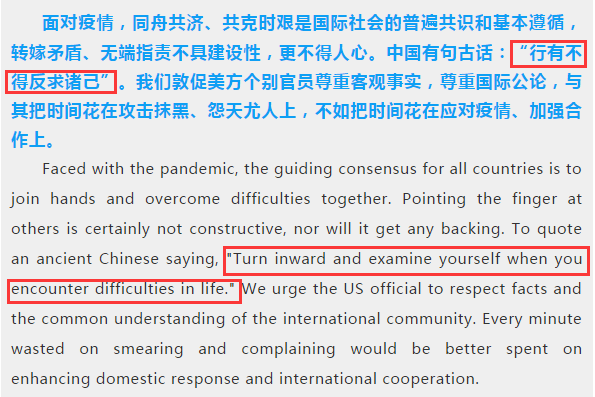 疫情是哪一天结束的英文翻译怎么写的简单介绍