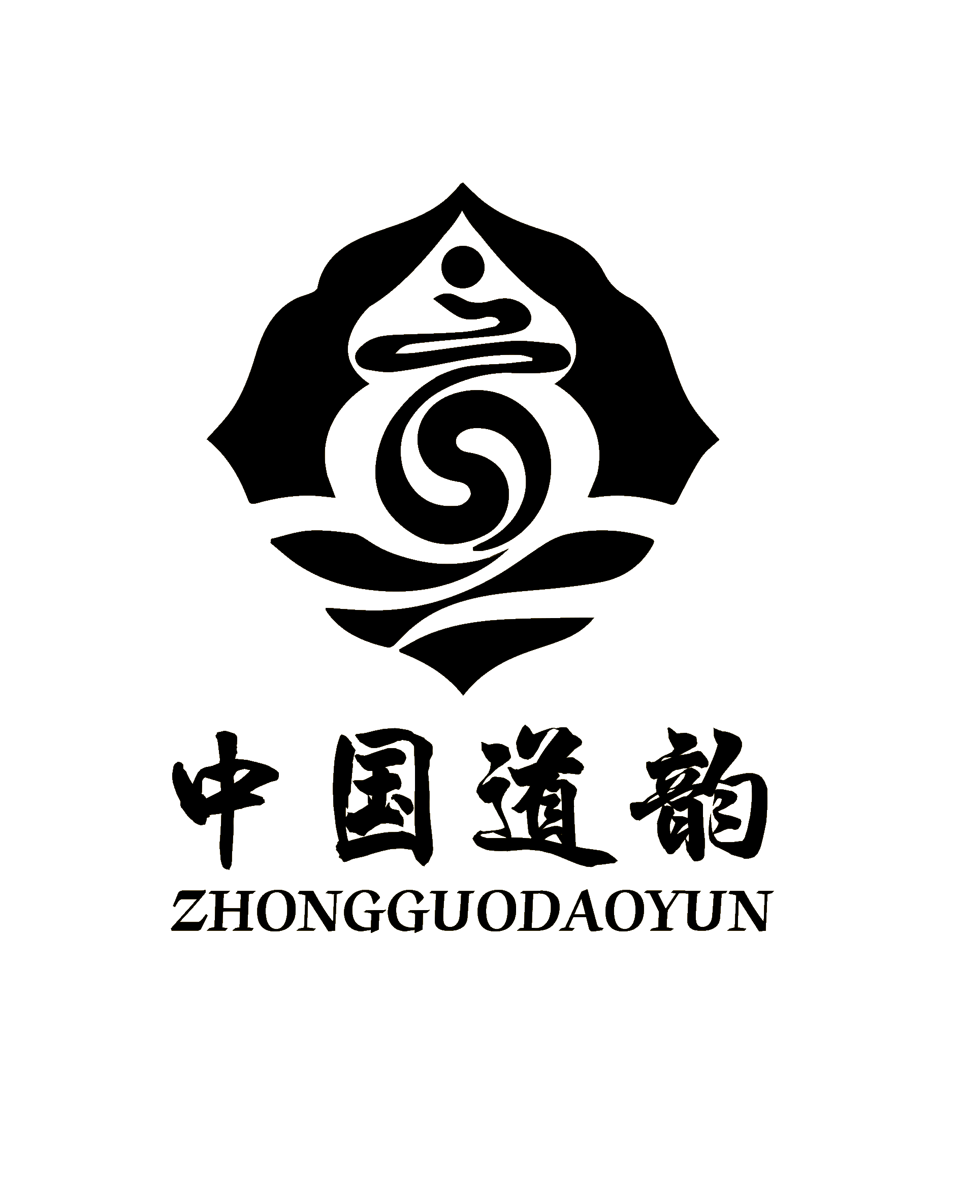 道教logo图片